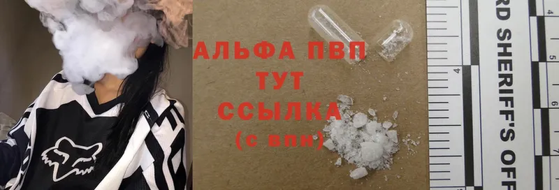 Виды наркотиков купить Цоци-Юрт Канабис  НБОМе  Амфетамин  Меф  Гашиш  APVP  Cocaine 