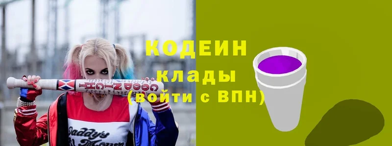 Кодеиновый сироп Lean Purple Drank Цоци-Юрт