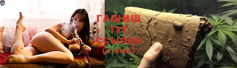 МЕГА ТОР  Цоци-Юрт  Гашиш hashish 