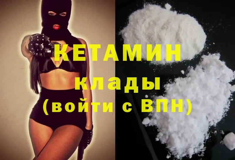 ОМГ ОМГ сайт  как найти закладки  Цоци-Юрт  КЕТАМИН ketamine 