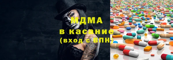 MDMA Баксан