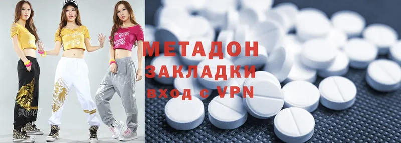 МЕТАДОН methadone  цены наркотик  Цоци-Юрт 